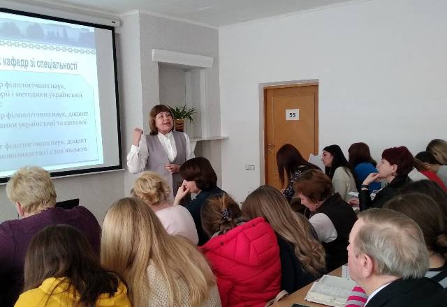 Вітальне слово декана факультету філології і журналістики Тернопільського національного педагогічного університету імені Володимира Гнатюка, професора Тетяни Вільчинської